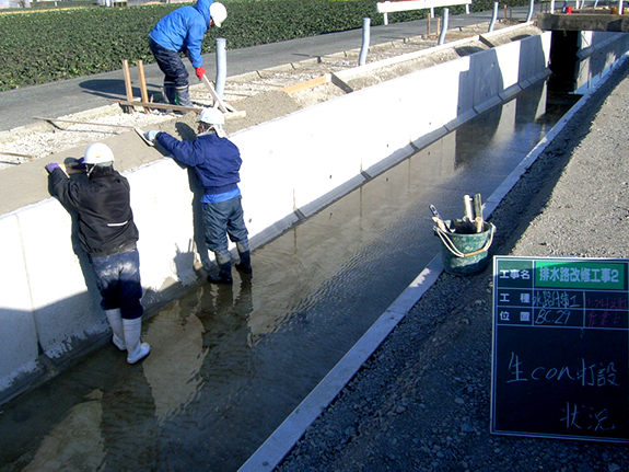 写真：排水路改修工事2のイメージ