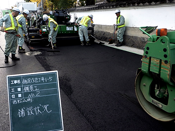 写真：舗装改良工事1-5のイメージ