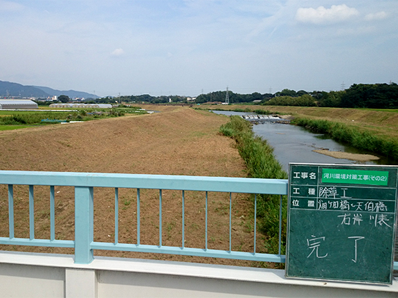 写真：河川環境対策工事（その2）　二級河川　梅田川のイメージ