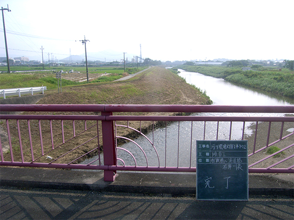 写真：河川環境対策工事（その2）　二級河川　梅田川のイメージ