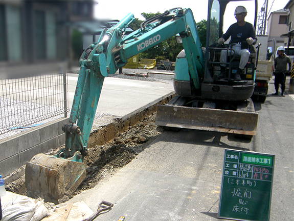 写真：路面排水工事1のイメージ