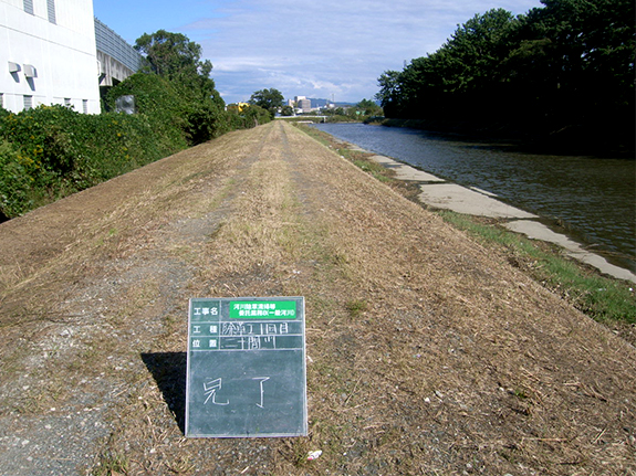 写真：河川除草清掃等委託業務8のイメージ