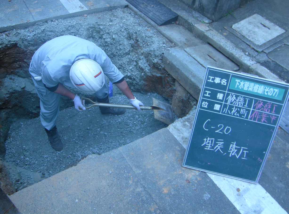 写真：路面排水工事3のイメージ