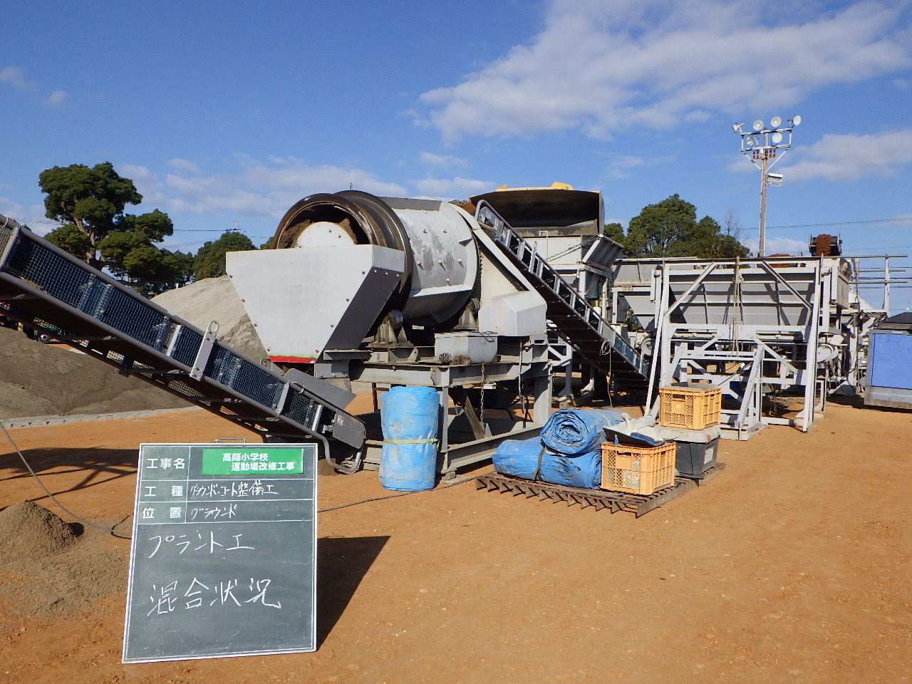 写真：路面排水工事1のイメージ