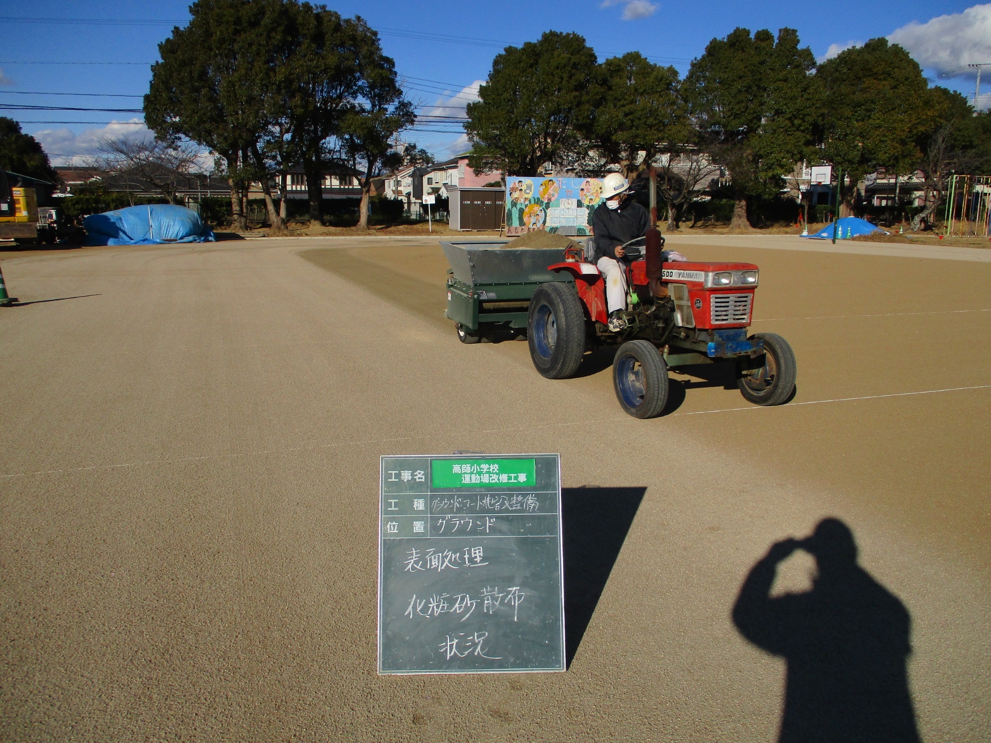 写真：路面排水工事1のイメージ