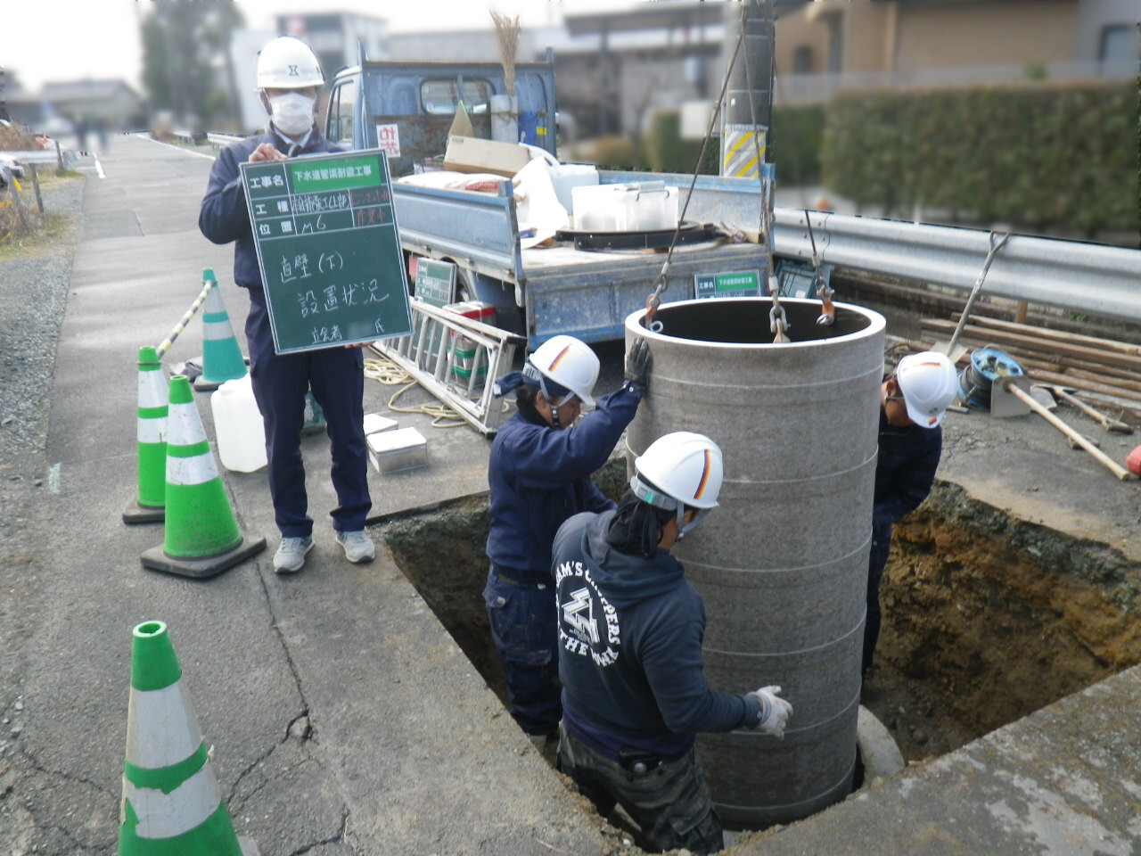 写真：路面排水工事1のイメージ