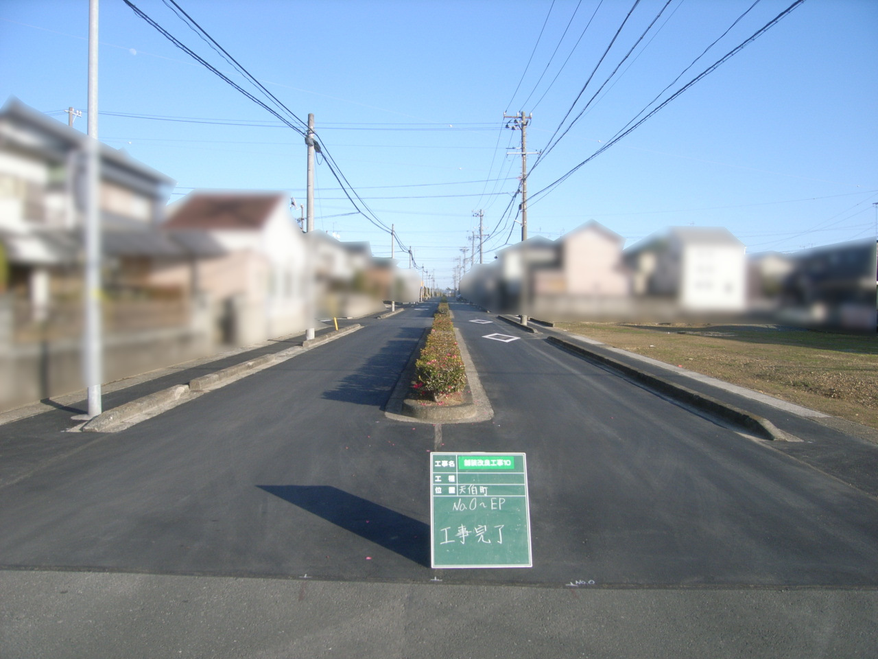 写真：路面排水工事1のイメージ