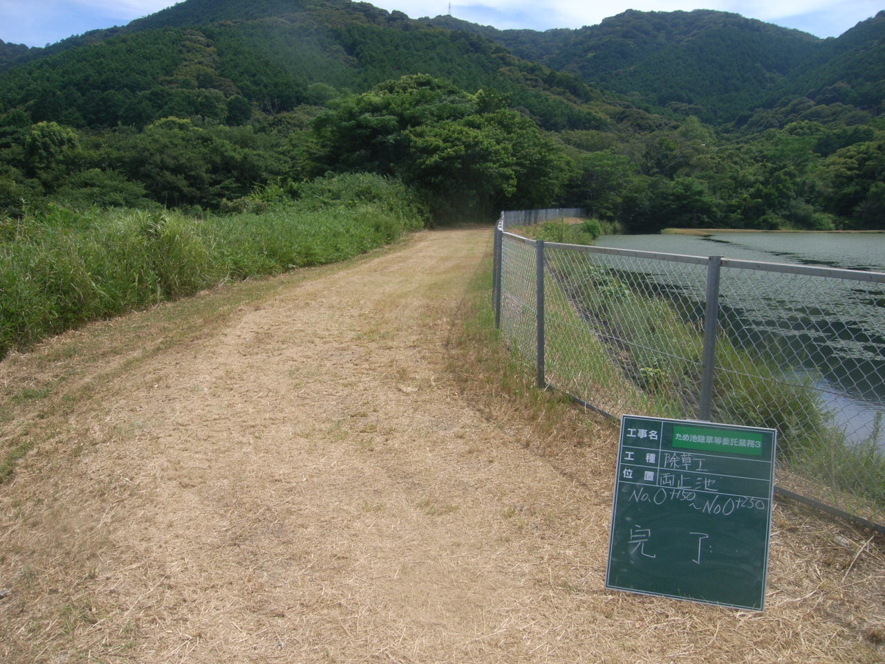 写真：路面排水工事1のイメージ