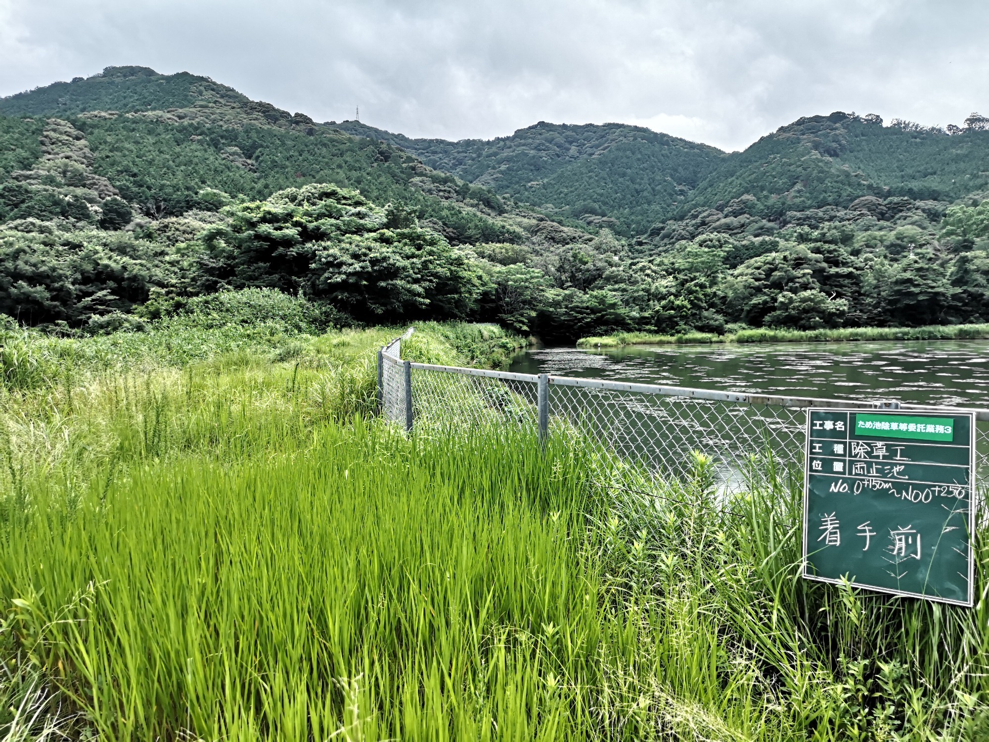 写真：路面排水工事1のイメージ