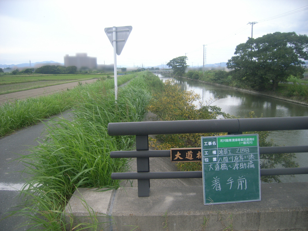 写真：路面排水工事1のイメージ