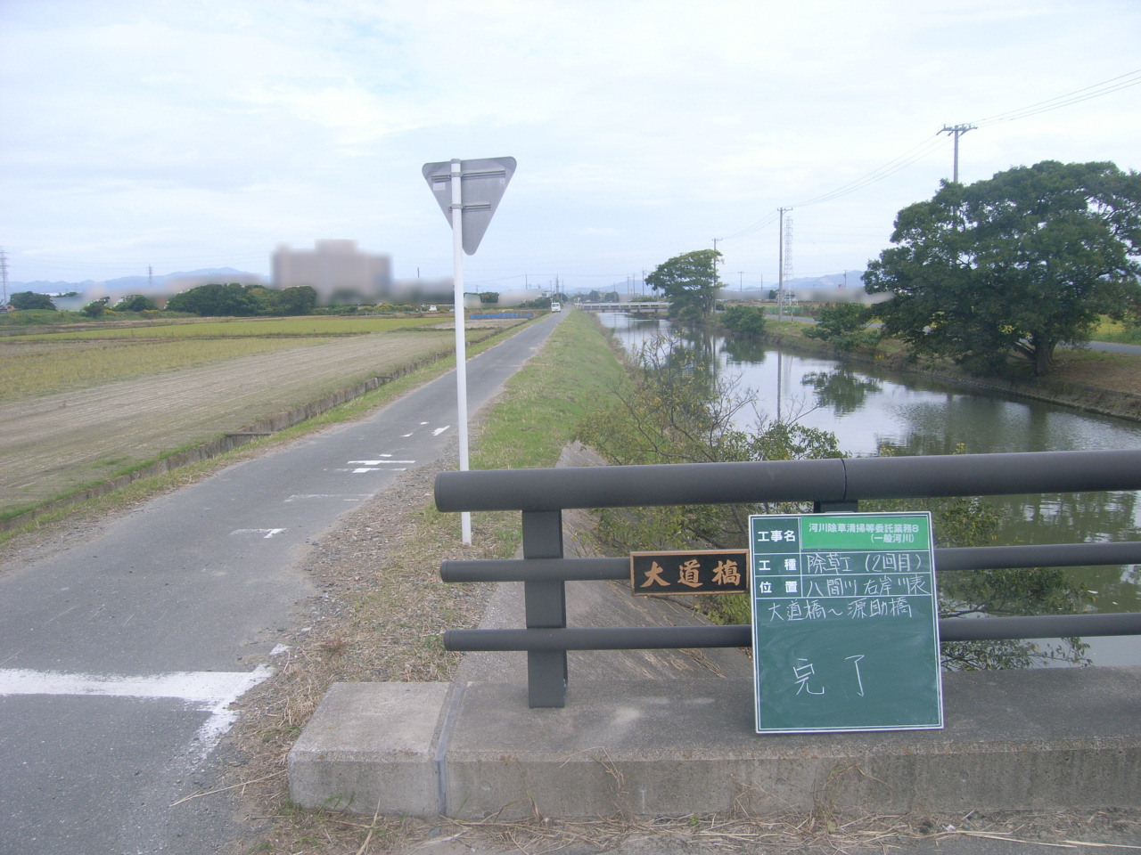 写真：路面排水工事1のイメージ