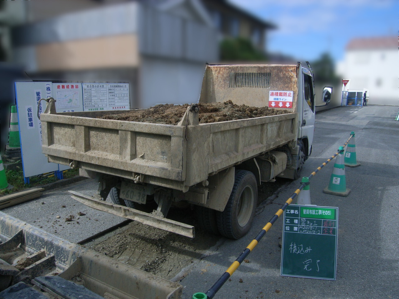 写真：路面排水工事1のイメージ