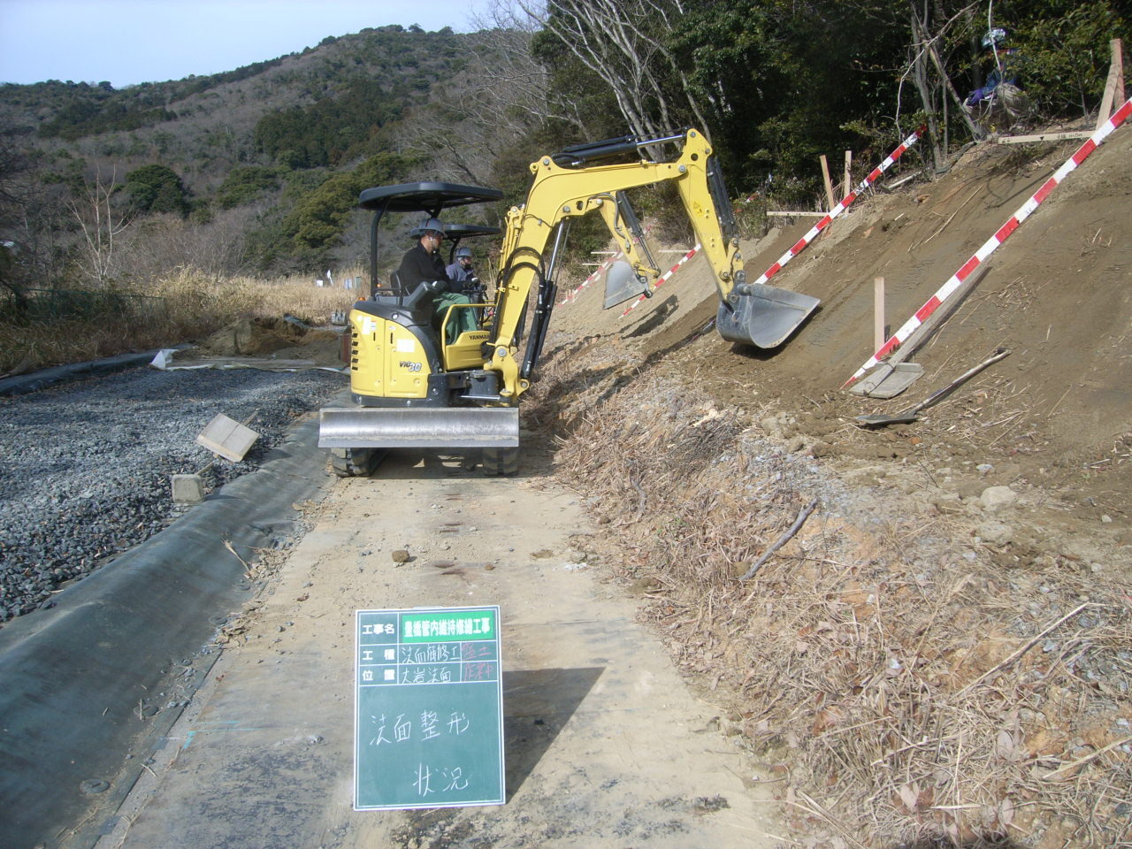 写真：路面排水工事1のイメージ