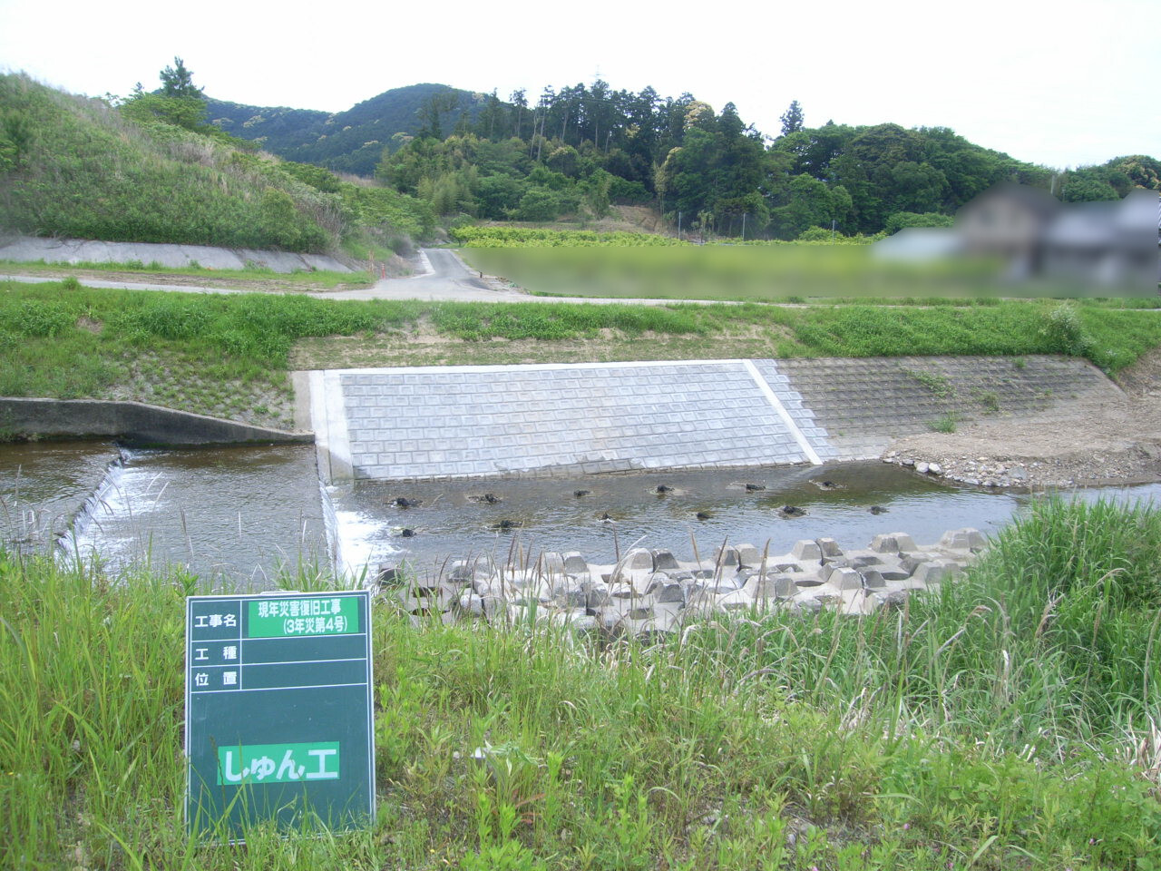 写真：路面排水工事1のイメージ