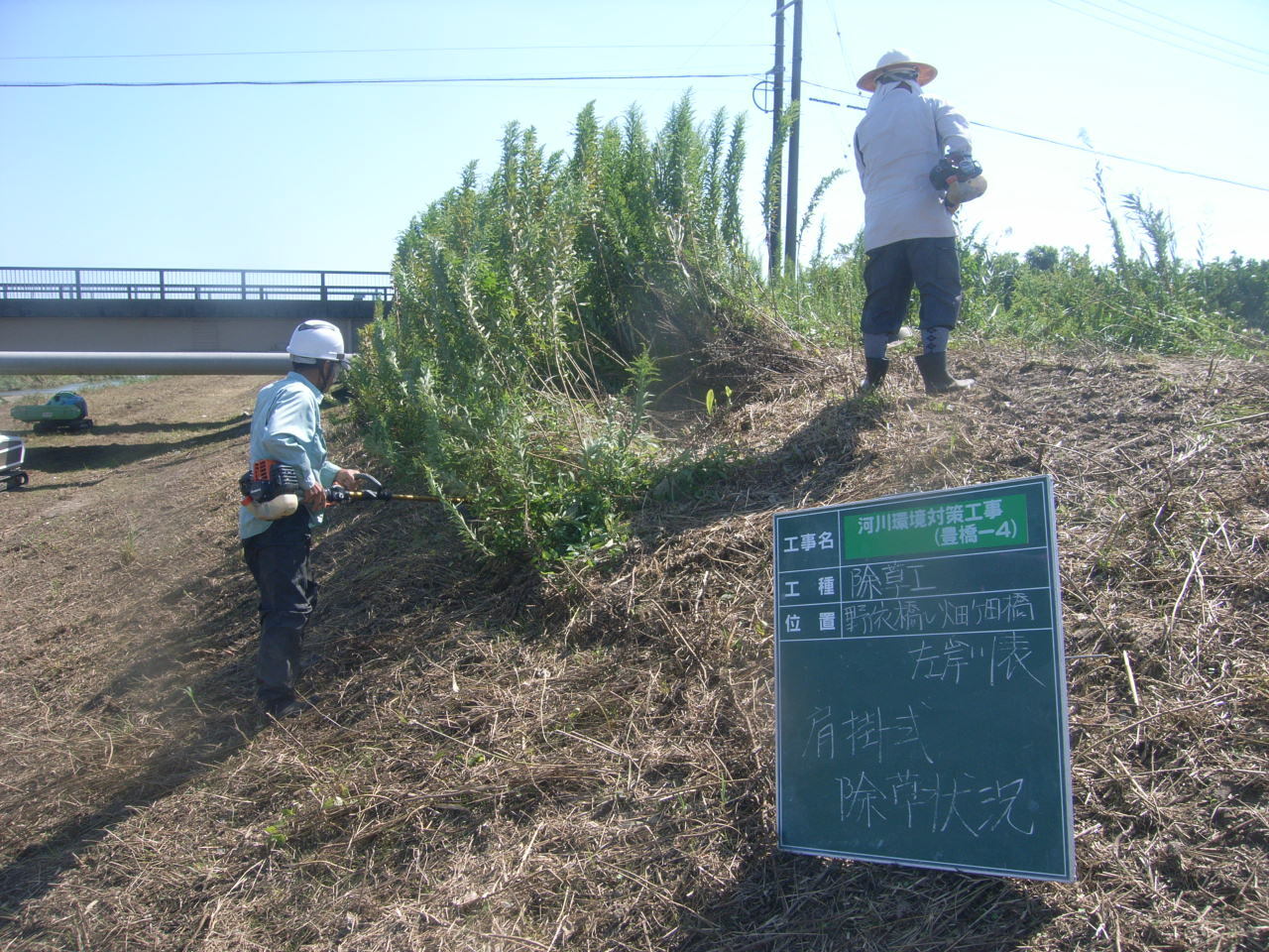 写真：路面排水工事1のイメージ