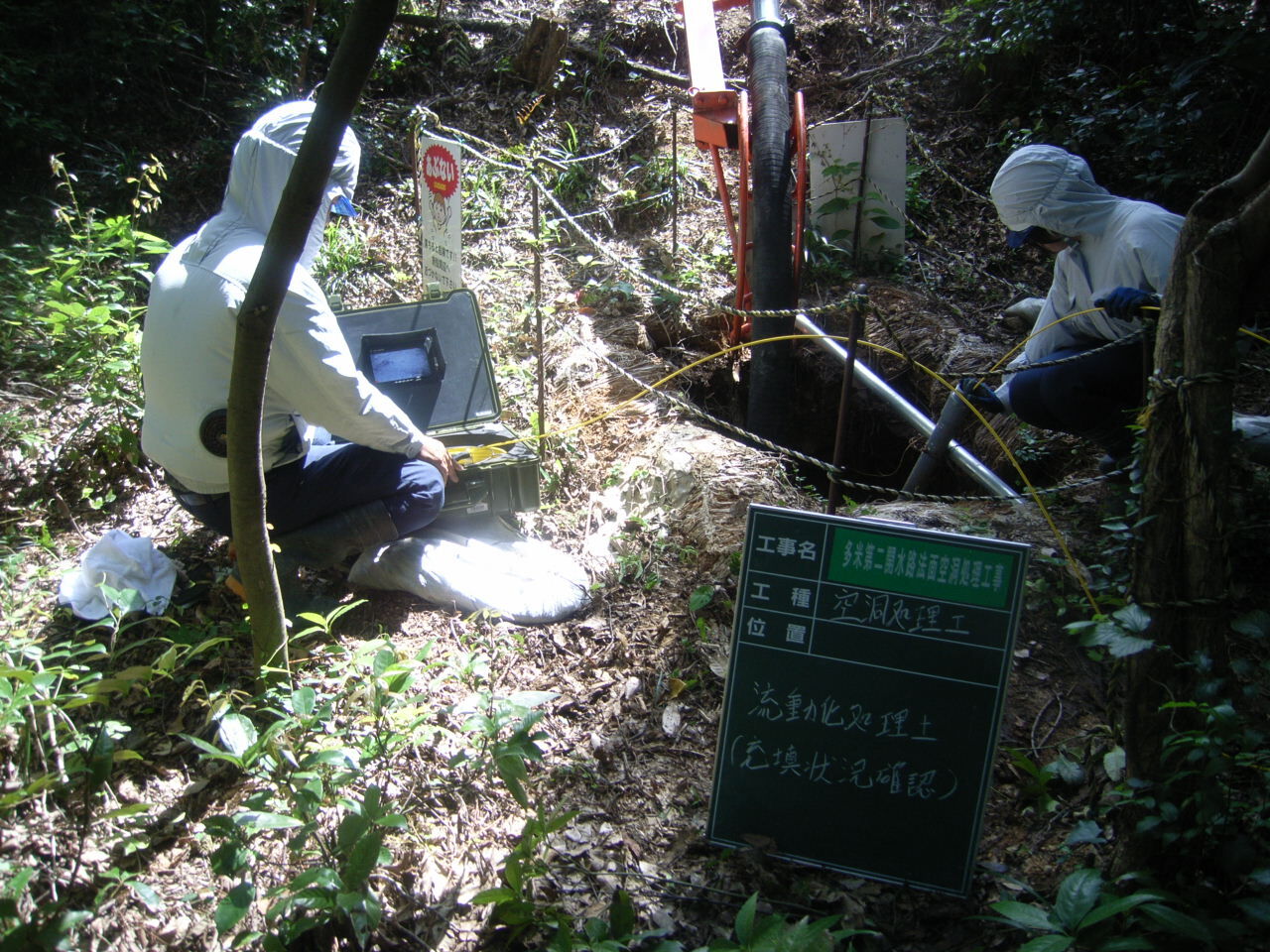 写真：路面排水工事1のイメージ