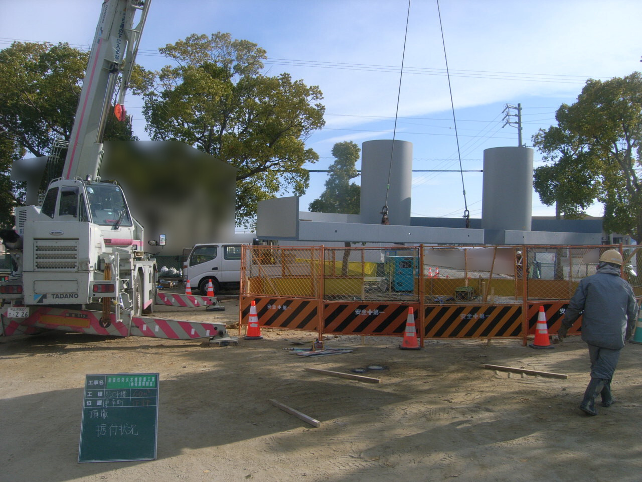 写真：路面排水工事1のイメージ