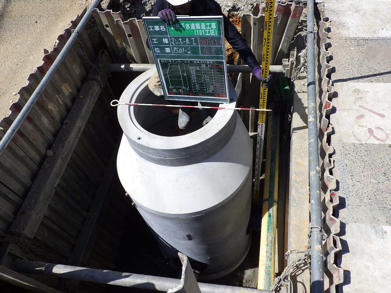 写真：路面排水工事1のイメージ