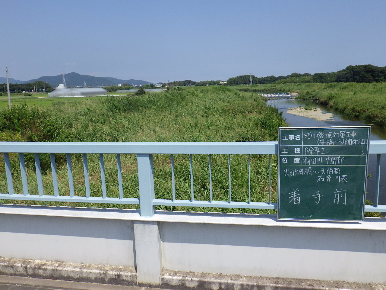 写真：路面排水工事1のイメージ