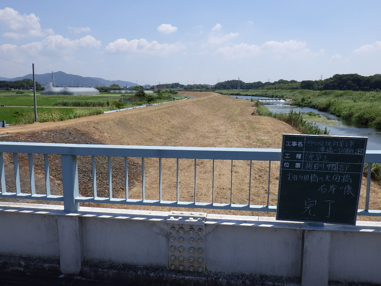 写真：路面排水工事1のイメージ