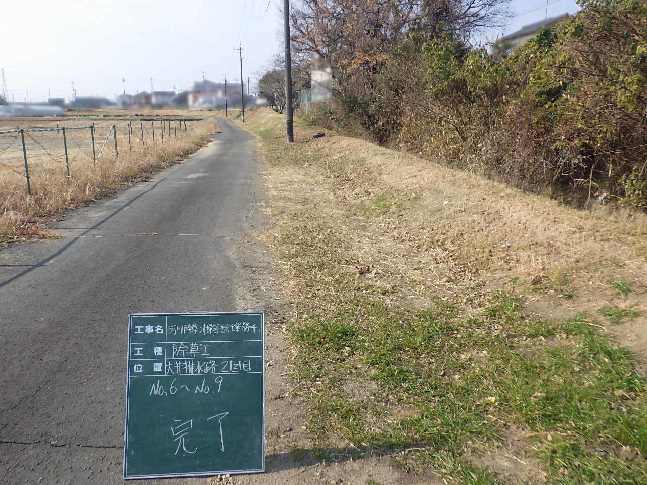 写真：路面排水工事1のイメージ