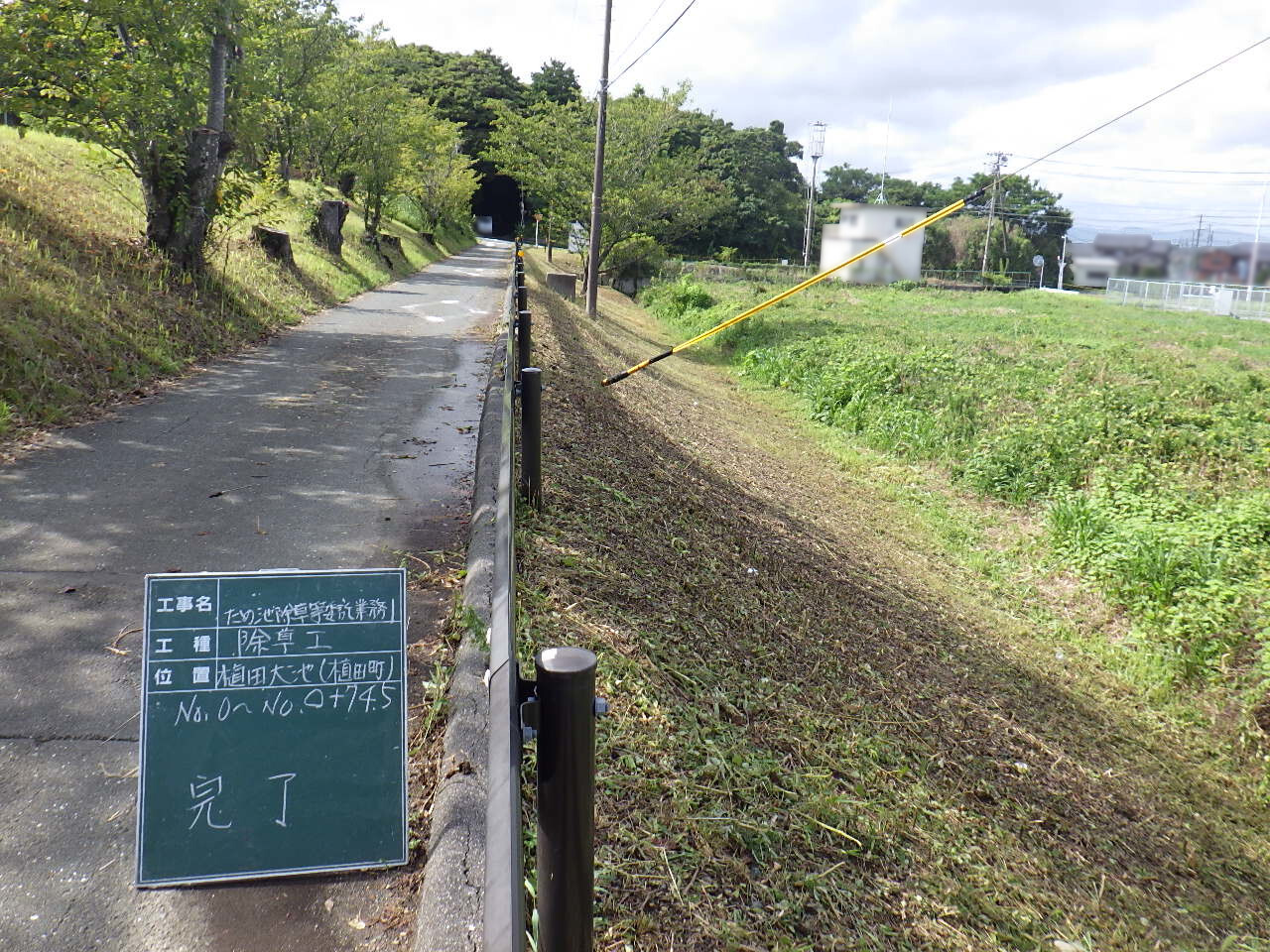 写真：路面排水工事1のイメージ