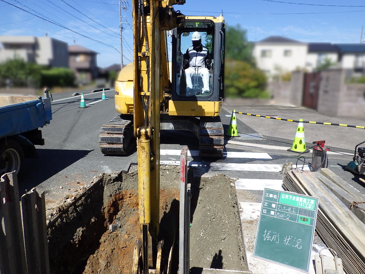 写真：路面排水工事1のイメージ