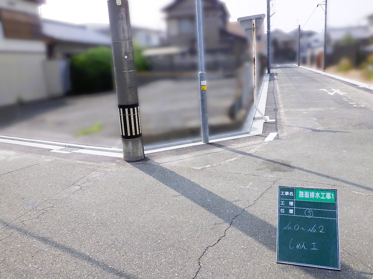 写真：路面排水工事1のイメージ