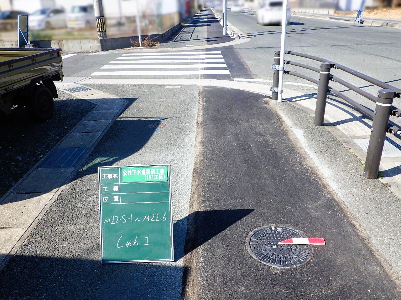 写真：路面排水工事1のイメージ