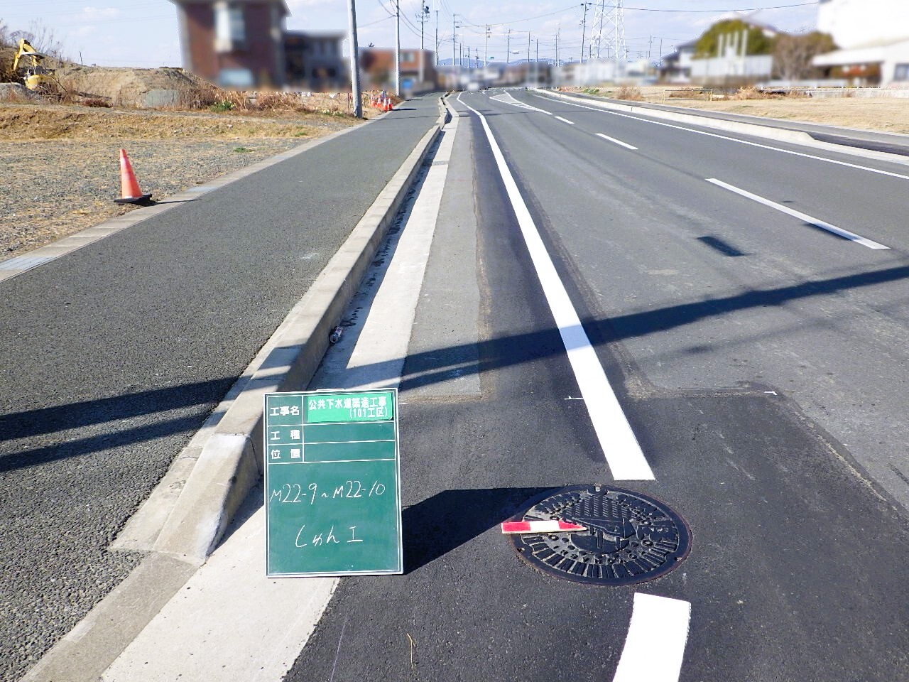 写真：路面排水工事1のイメージ