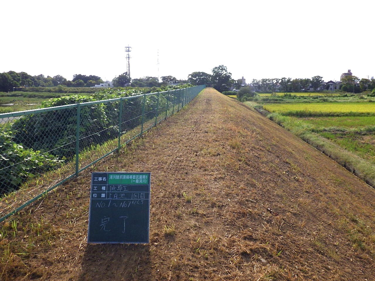 写真：路面排水工事1のイメージ