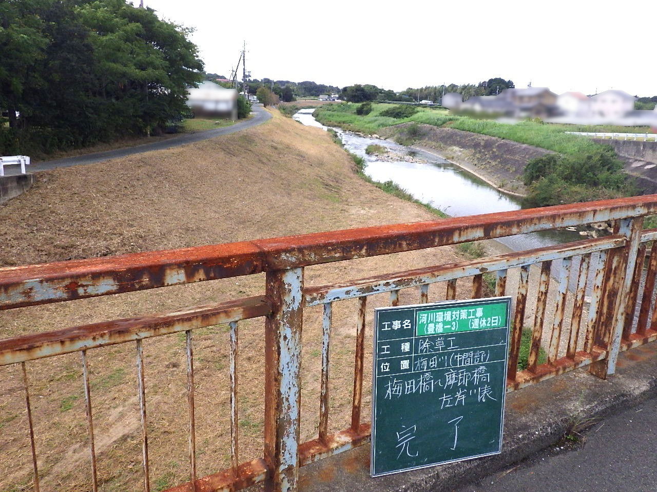 写真：路面排水工事1のイメージ