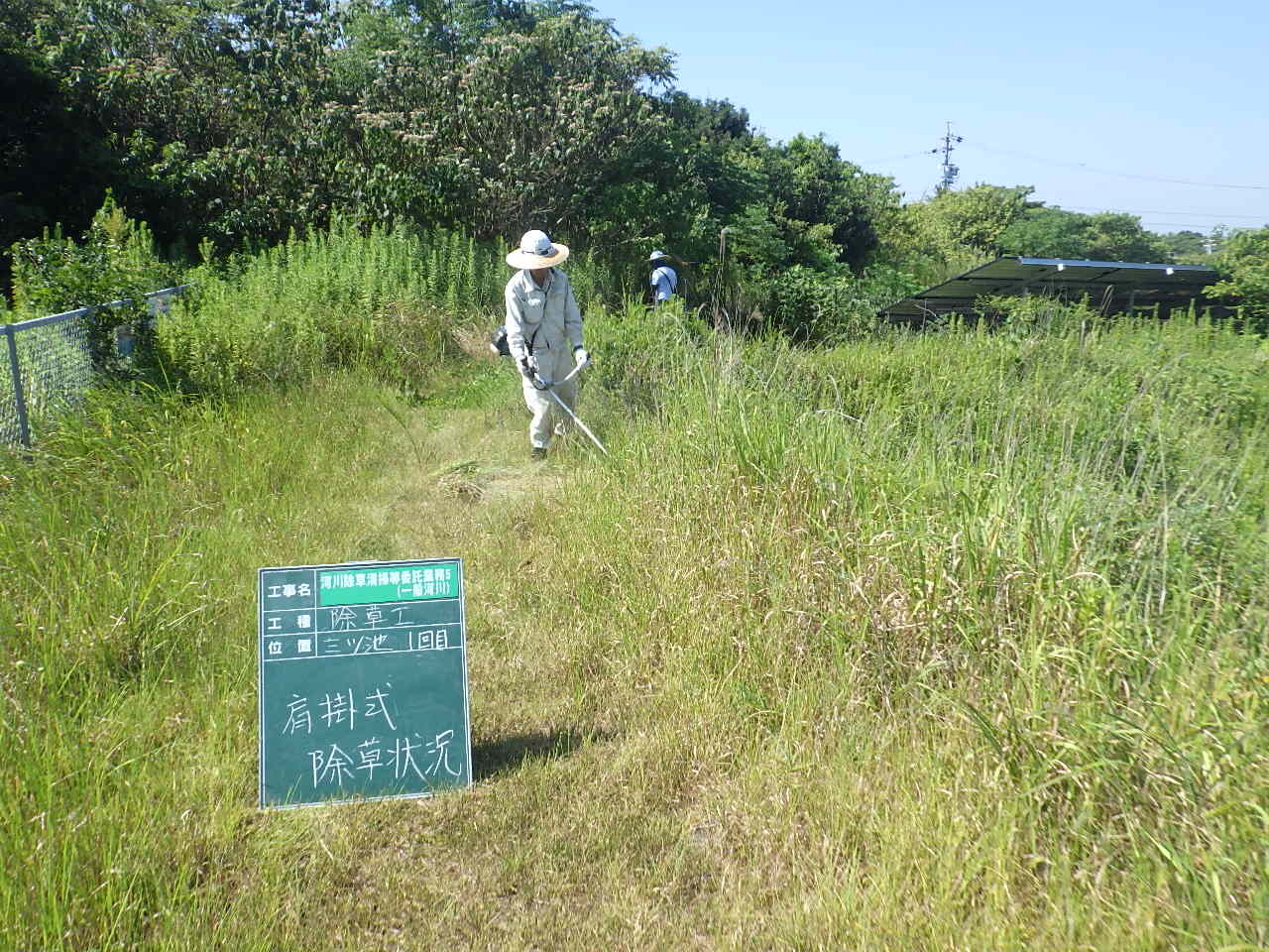 写真：路面排水工事1のイメージ