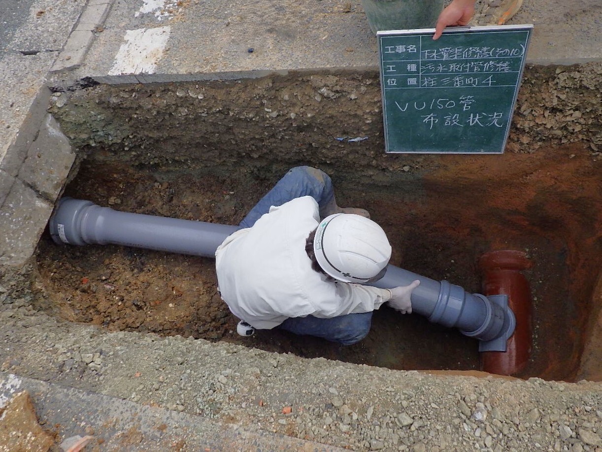 写真：路面排水工事1のイメージ